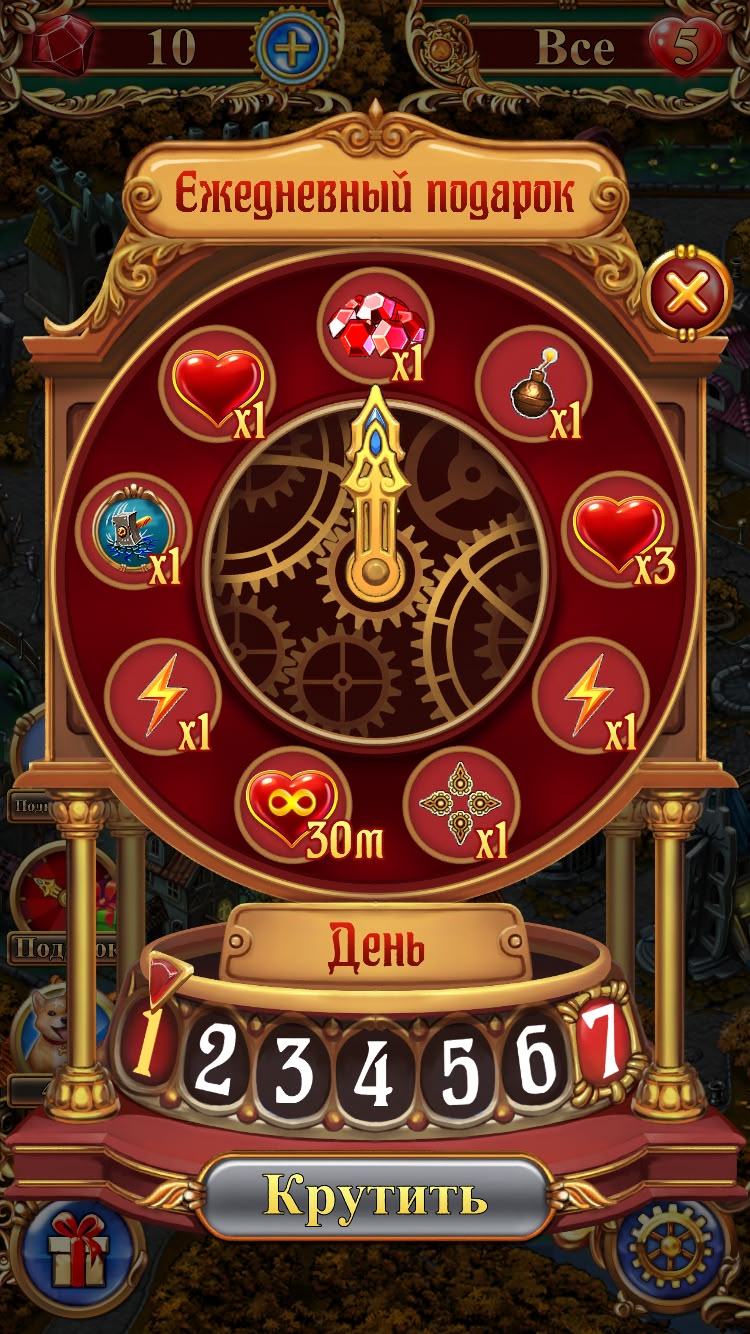 Lucky Win Casino game